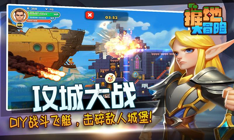 幻想乡大冒险