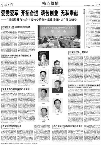 猫头鹰男孩