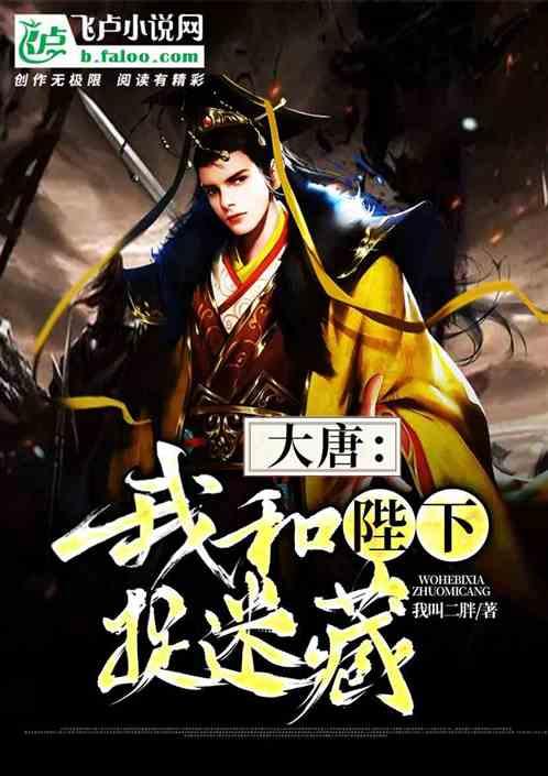 密室逃脱5之惊魂博物馆